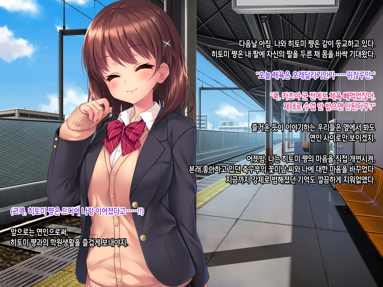 Iinari! Saimin Gakuen ~Sennou Haramase Onapet Girlfriends~ | 내맘대로! 최면학원 ~세뇌임신 오나펫 걸프렌즈~